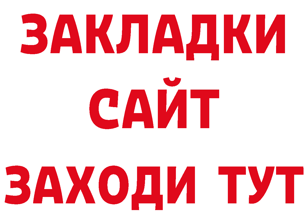 КЕТАМИН ketamine вход дарк нет блэк спрут Нижние Серги